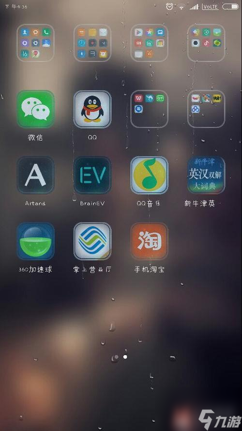 手机桌面图标怎么恢复原状？如何恢复手机桌面图标