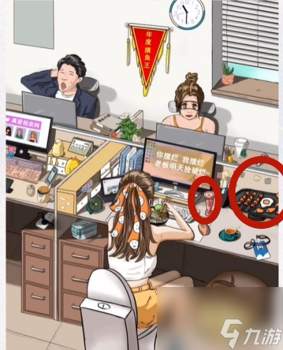 超级达人摸鱼小能手怎么过-摸鱼小能手通关攻略