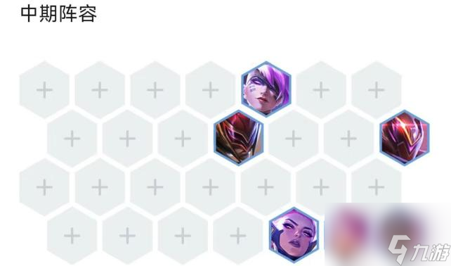 云顶8赛季5魔盗团怎么玩？