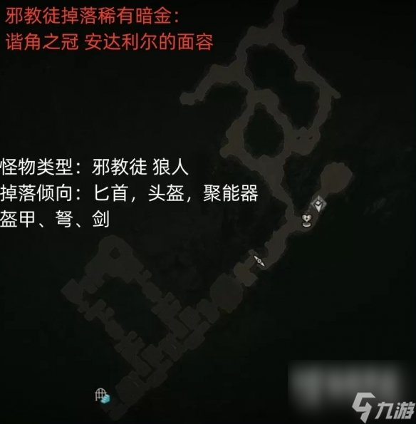 暗黑4悔罪護脛效率怎么刷