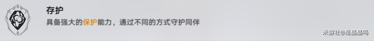 崩坏星穹铁道前中期遗器优先强化选择_崩坏星穹铁道遗器攻略