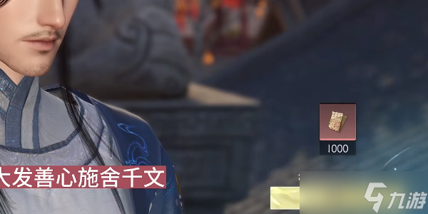 逆水寒手游相依为命任务怎么做