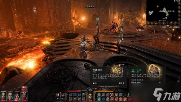 《博德之门3》复仇之炉面具位置介绍