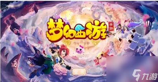 梦幻西游怎么查自己有什么号查自己有什么号方法