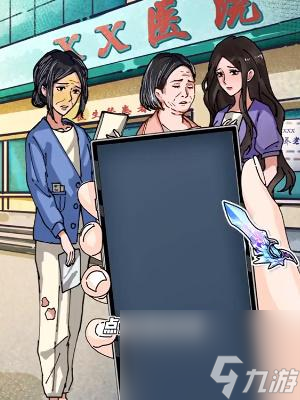 隐秘的档案尽孝难题攻略-隐秘的档案尽孝难题怎么做