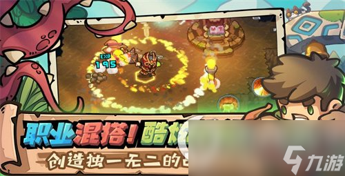 《<a id='link_pop' class='keyword-tag' href='https://www.9game.cn/yqqsxz/'>元气骑士前传</a>》宠物怎么选 宠物技能搭配推荐