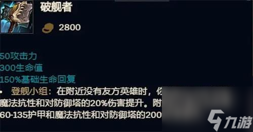 lol破艦者掘墓怎么玩