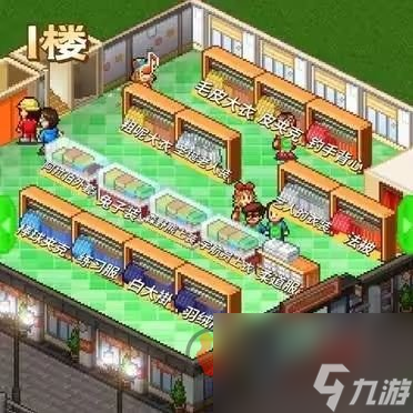 时尚洋品店物语新手怎么玩 新手游戏攻略