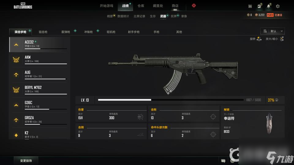 pubg新手怎么入門？ （絕地求生物品刷新器）