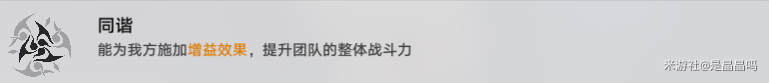 崩坏星穹铁道前中期遗器优先强化选择_崩坏星穹铁道遗器攻略