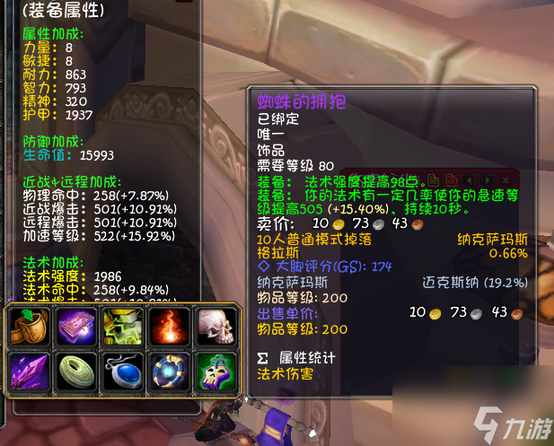 魔獸世界法師天賦攻略 法師輸出手法攻略