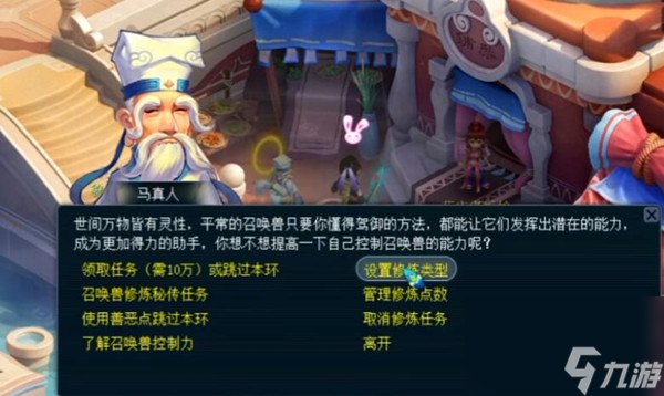 梦幻西游秘传划算吗