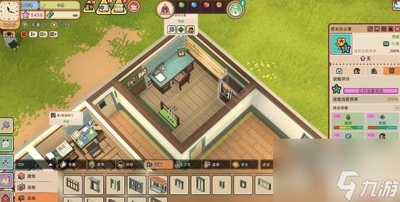 学园构想家三级管理机构怎么建造