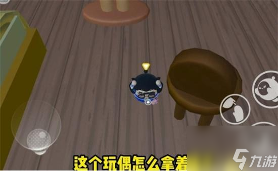 蛋仔派对里都不存在的楼层怎么过关？