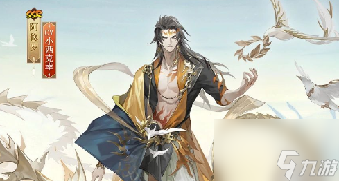 《阴阳师》阿修罗新皮肤风起云渊怎么获取