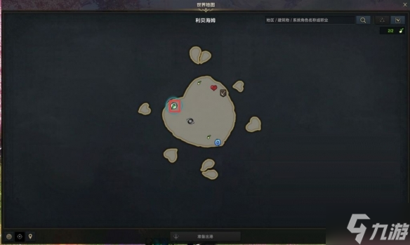 《命运方舟》利贝海姆的玫瑰在哪？ 利贝海姆的玫瑰位置一览