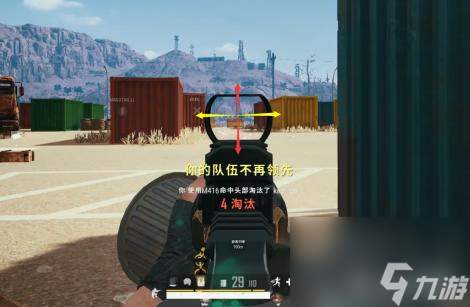 新手吃鸡如何入门？ （绝地求生压枪）