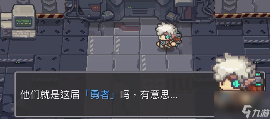 元气骑士前传结局是什么 元气骑士前传结局介绍