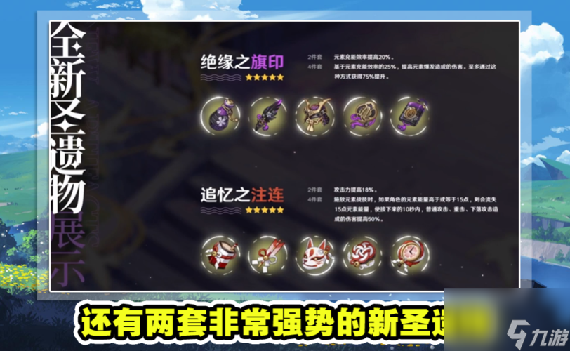 《原神》破魔之弓属性强度全解析（探究破魔之弓的特性及属性分析，带你打造最强猎手！）