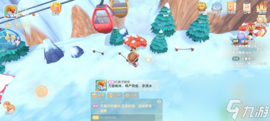 <a id='link_pop' class='keyword-tag' href='https://www.9game.cn/moerzhuangyuan1/'>摩尔庄园手游</a>黑影任务怎么做