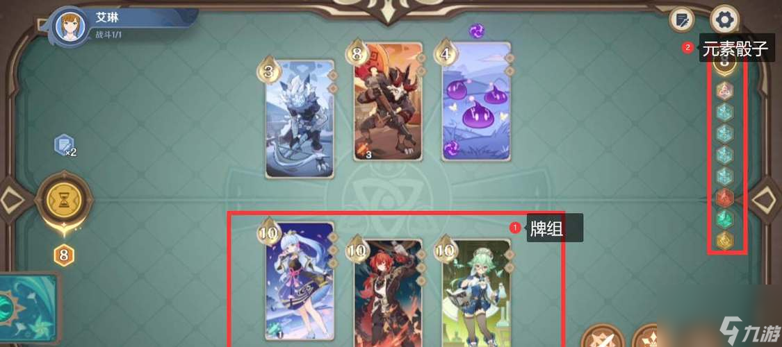 原神七圣北斗卡牌技能全解析（全面了解北斗技能，打造强力卡牌组合）
