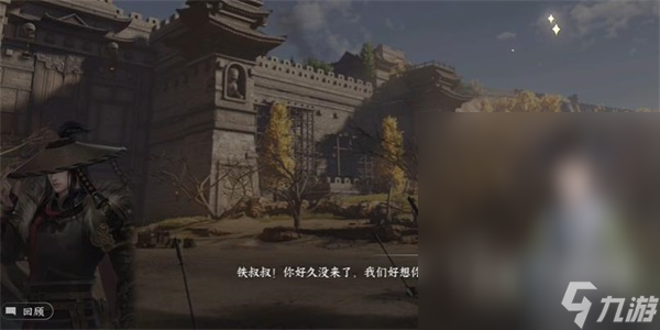 逆水寒手游护孤雏游历任务流程一览