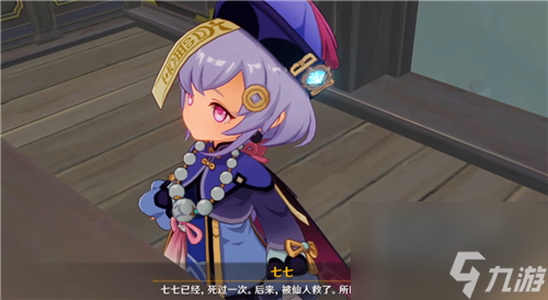 原神七七怎么获取 原神攻略推荐