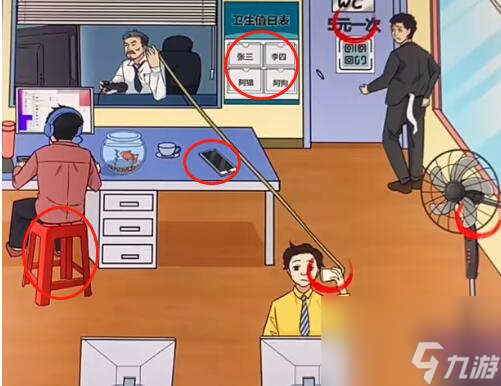 爆梗找茬王小气之处攻略