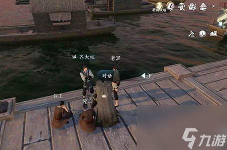 逆水寒手游碼頭怪盜任務怎么做 碼頭怪盜任務通關玩法 截圖