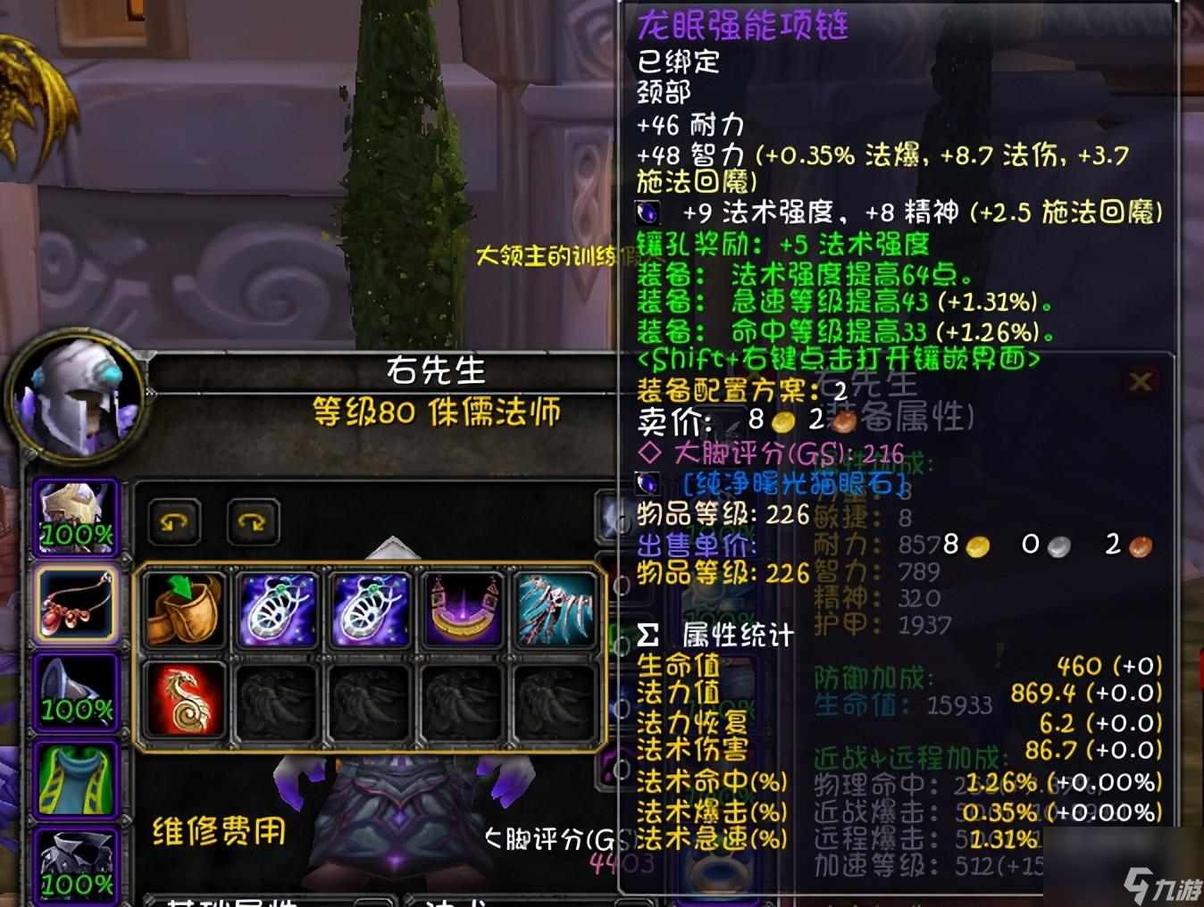 魔獸世界法師天賦攻略 法師輸出手法攻略