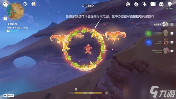 原神忆昔诸途巡厉第二天通关教程-原神怎么通关