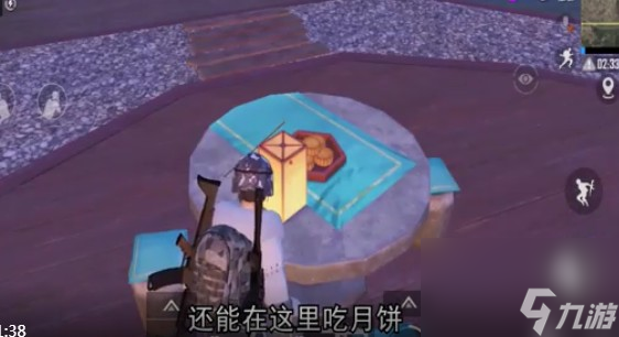 和平精英中秋月亮刷新在哪？和平精英内容介绍