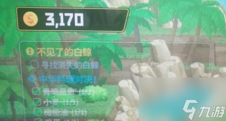 潜水员戴夫白鲸位置分享