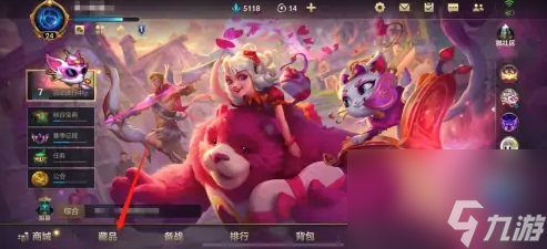 英雄联盟手游金龙回城特效怎么获得