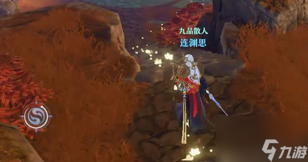 诛仙3可以换职业吗