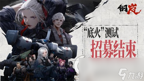 《钢岚》肖妮技能有哪些 肖妮技能效果详解