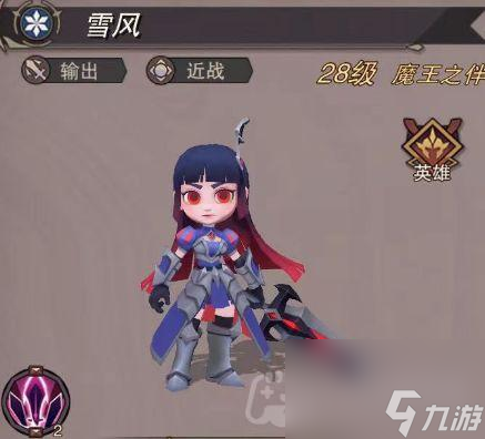 《塞勒特大陆》护盾魔灵一览