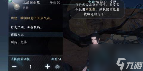 逆水寒手游关河梦断攻略-逆水寒手游关河梦断怎么做