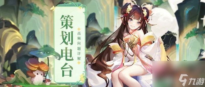 <a id='link_pop' class='keyword-tag' href='https://www.9game.cn/dyqlb/'>道友请留步手游</a>2022年9月26日礼包兑换码分享