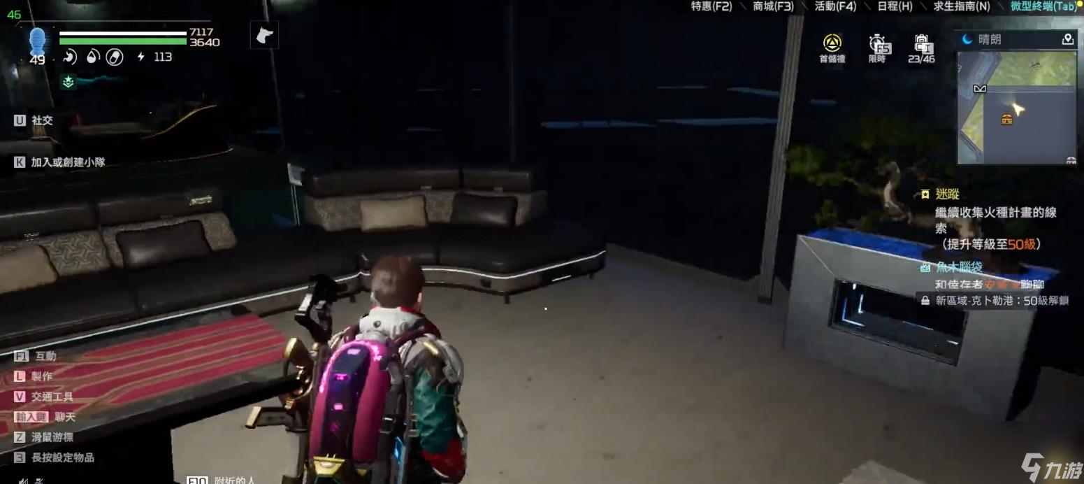 星球重启怎么获得电力 星球重启电力获取方式介绍