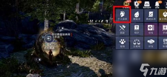 黑色沙漠怎么删除角色黑色沙漠删除角色的方法途径