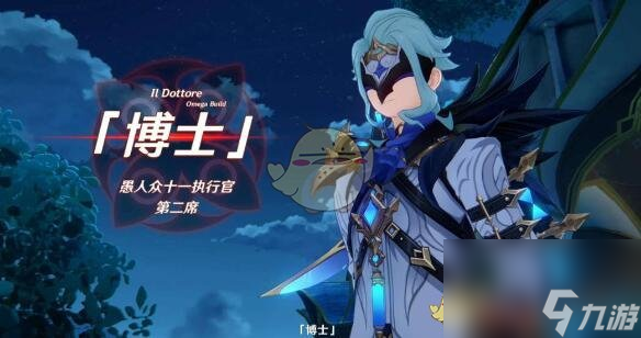 原神魔神任务第三章第三幕全流程攻略