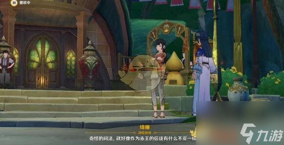 原神魔神任务第三章第三幕全流程攻略