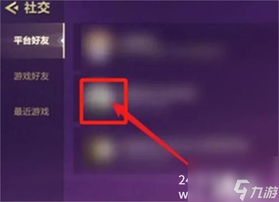 金铲铲之战怎么查看他人战绩查看他人战绩方法