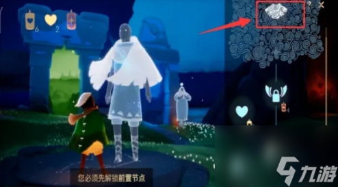 光遇白鸟怎么获得