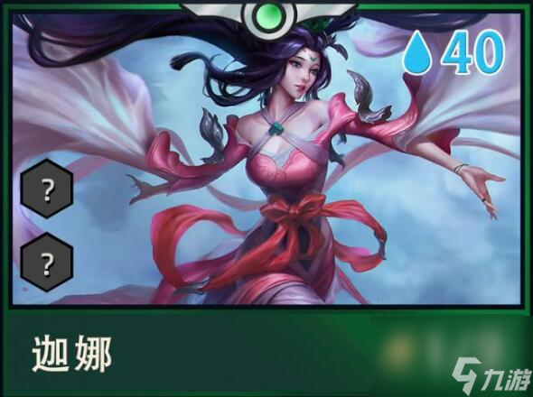 云顶之弈S4赛季英雄和羁绊有哪些