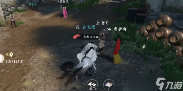 逆水寒手游姻缘百态任务完成攻略