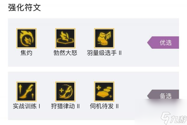 云顶之弈S7瑟提怎么打？ （云顶之弈S7赛季）