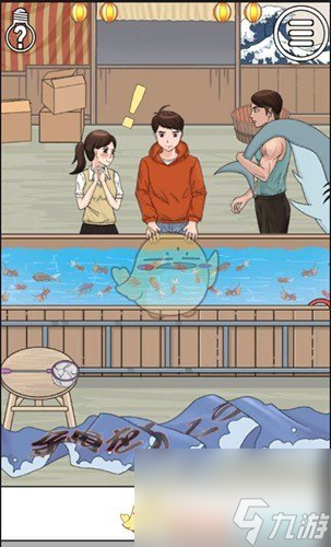 拆散情侣大作战第28关通关攻略