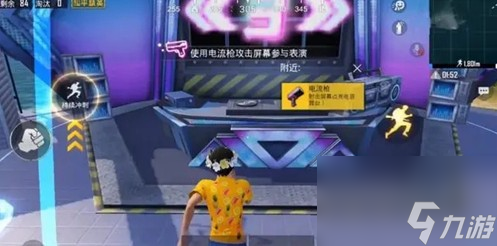 和平精英电音打击屏舞台游戏在哪